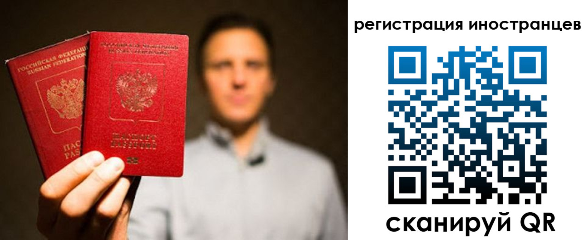 временная регистрация госуслуги в Удмуртии